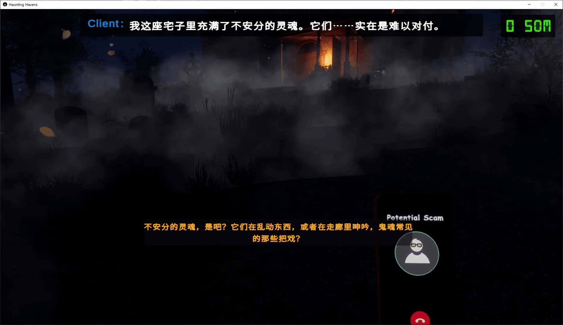 魅影避难所/闹鬼避难所 Haunting Havens 完结版全息投影