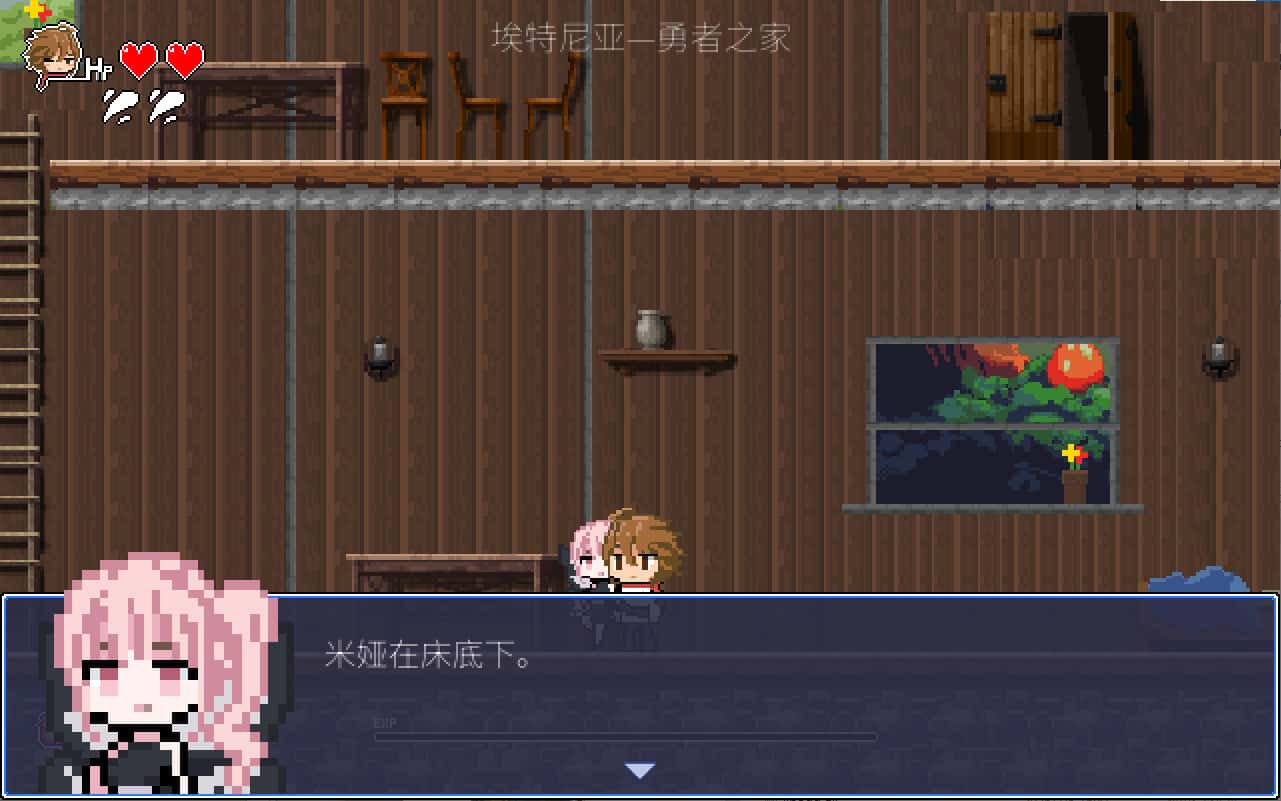 小魔女的承诺全息投影