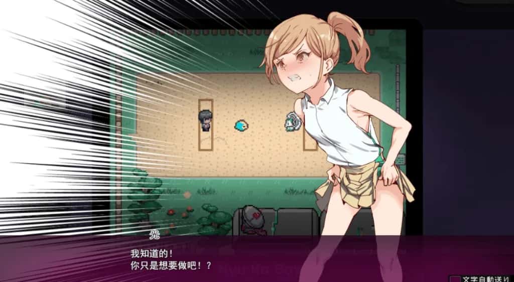 YARISUTEMESUBUTA 一次性 交易大师 整合DLC1+DLC2 完整版插画