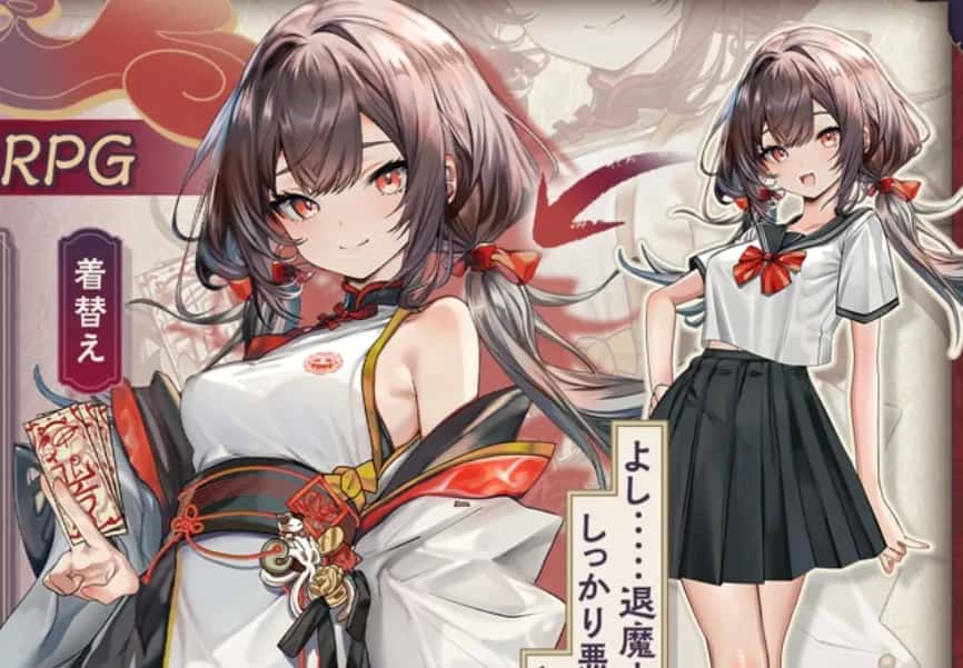 驱魔师薰 一座绝不允许暴露受虐癖好的守旧古村 内嵌全息投影