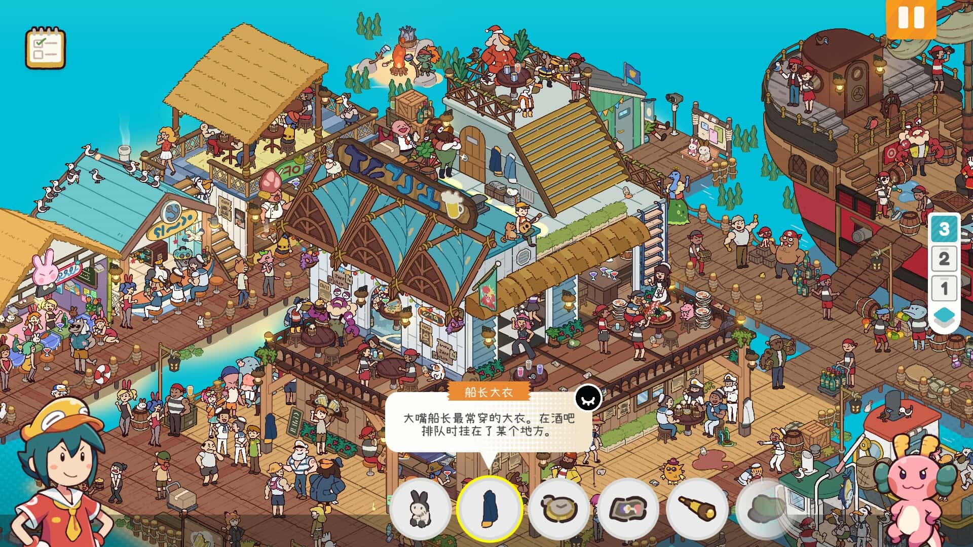 游戏截图4
