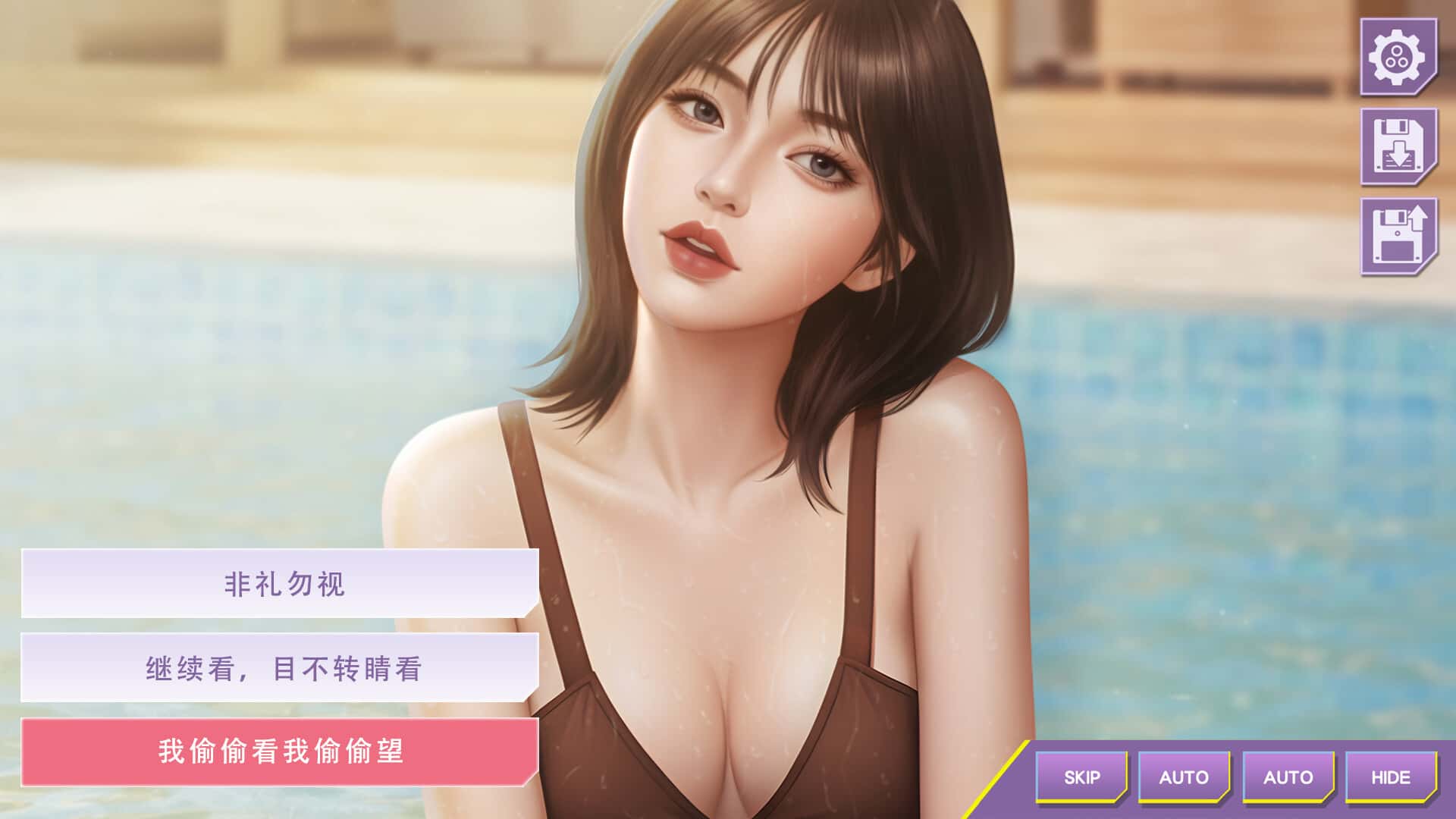 游戏截图2