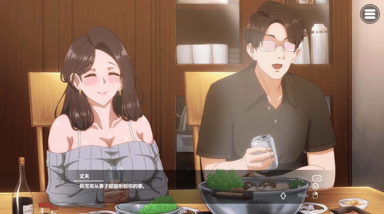 游戏截图1