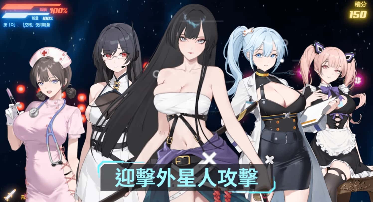 游戏画面2
