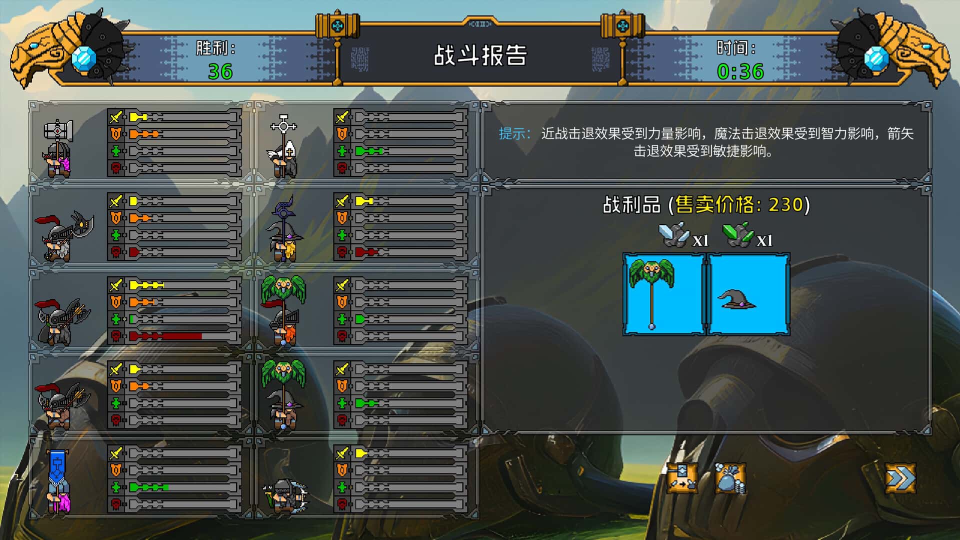 游戏截图5