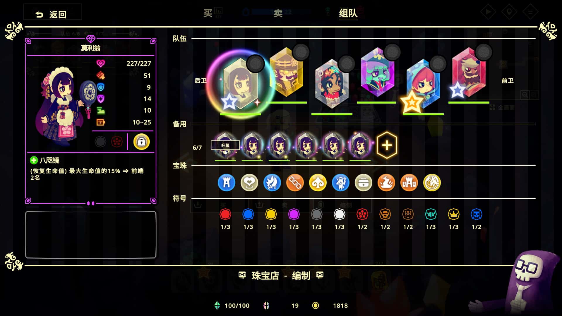 游戏截图4