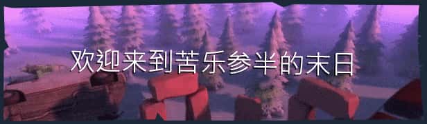 游戏截图2